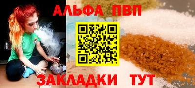 мефедрон мука Славянск-на-Кубани