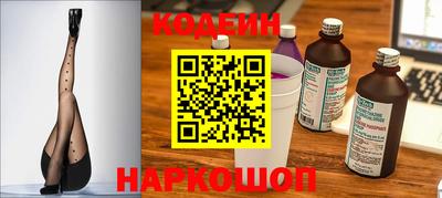 мефедрон мука Славянск-на-Кубани