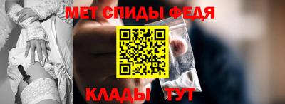 мескалин Сланцы
