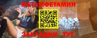 гашик Славгород
