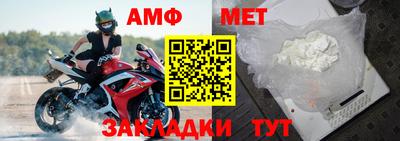 мефедрон мука Славянск-на-Кубани