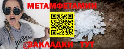 гашик Славгород