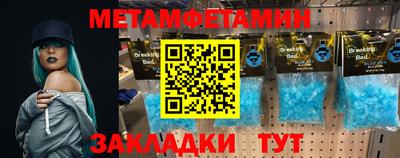 гашик Славгород