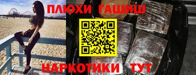 гашик Славгород