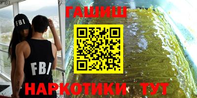 мескалин Сланцы