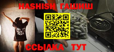 гашик Славгород