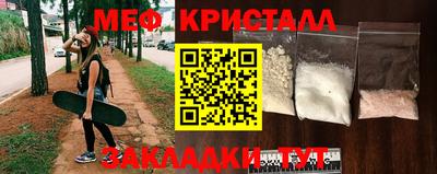 гашик Славгород