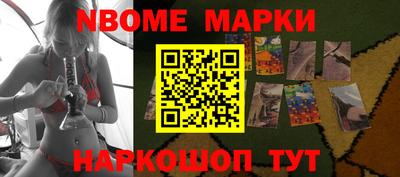 мескалин Сланцы