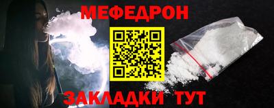 гашик Славгород