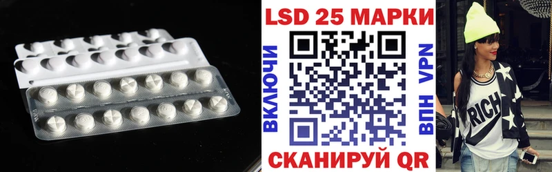 LSD-25 экстази ecstasy Тулун