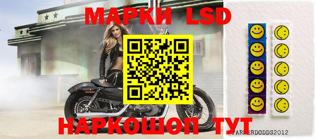 LSD-25 экстази ecstasy Тулун