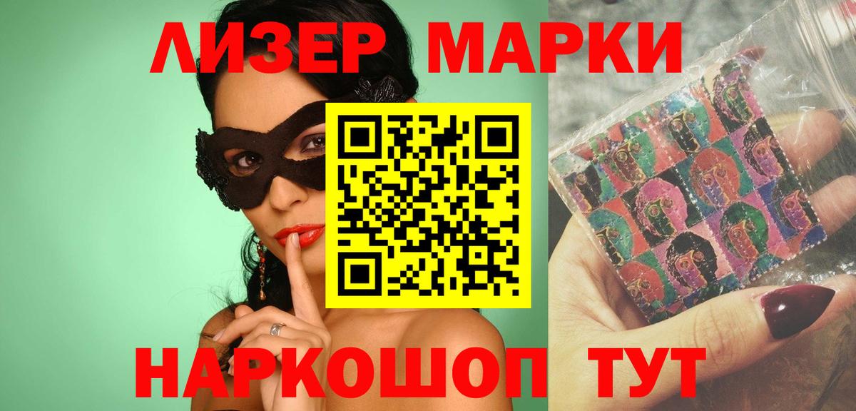LSD-25 экстази кислота  LSD-25 экстази ecstasy  Вход с VPN  Тулун 
