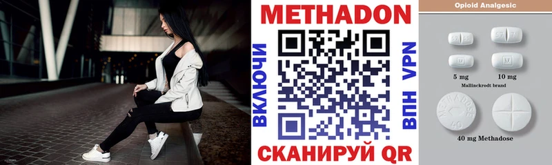 МЕТАДОН белоснежный Тулун