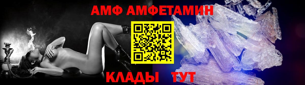 Тулун  Метамфетамин витя  Метамфетамин витя  Вход с VPN 