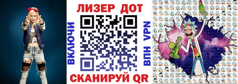 где найти   маркетплейс состав  Наркотические марки 1,8мг  Тулун 