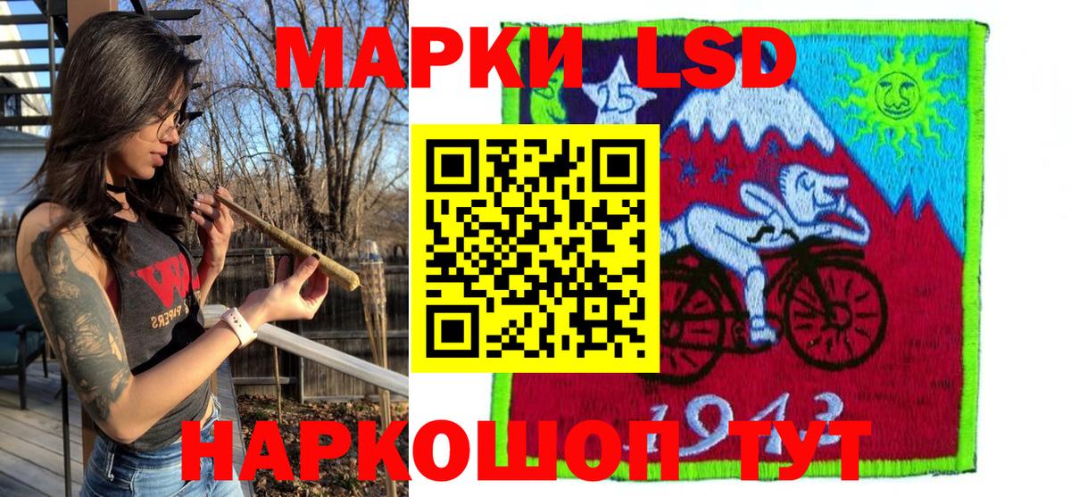 Тулун  Марки NBOMe 1,8мг  Вход с VPN 